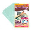  Пакеты Bread Bags для хранения хлеба и хлебо-булочных изделий 