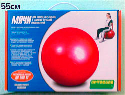 Фитболл-мяч L0751n 55 см с насосом
